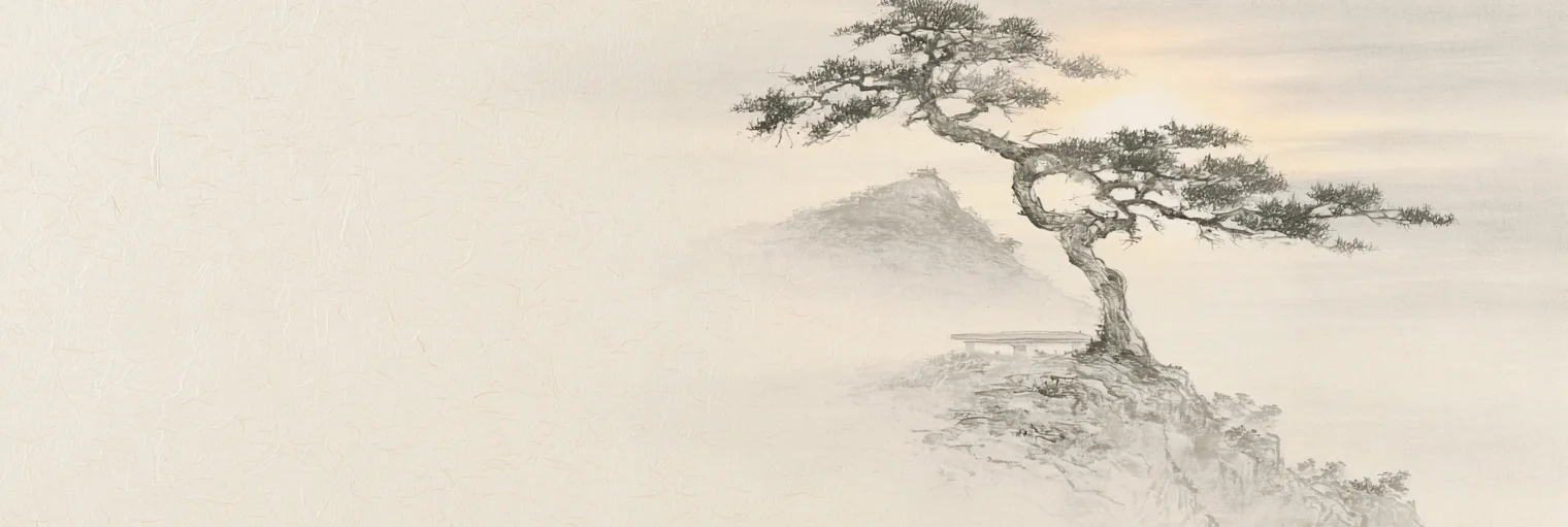 Korean ink-wash painting of a stone altar standing under the sacred Sindansu tree on a mist-covered mountain ridge, with the first light of dawn rising behind the peak